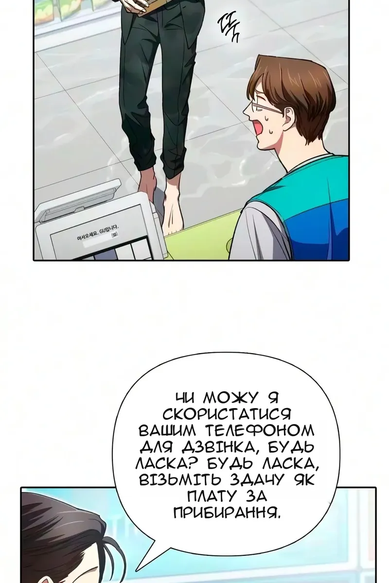 Сторінка 16