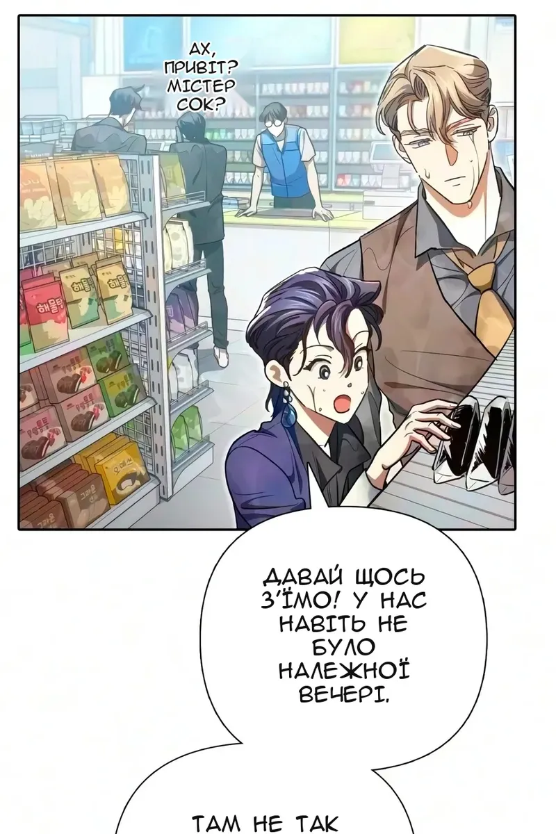 Сторінка 18