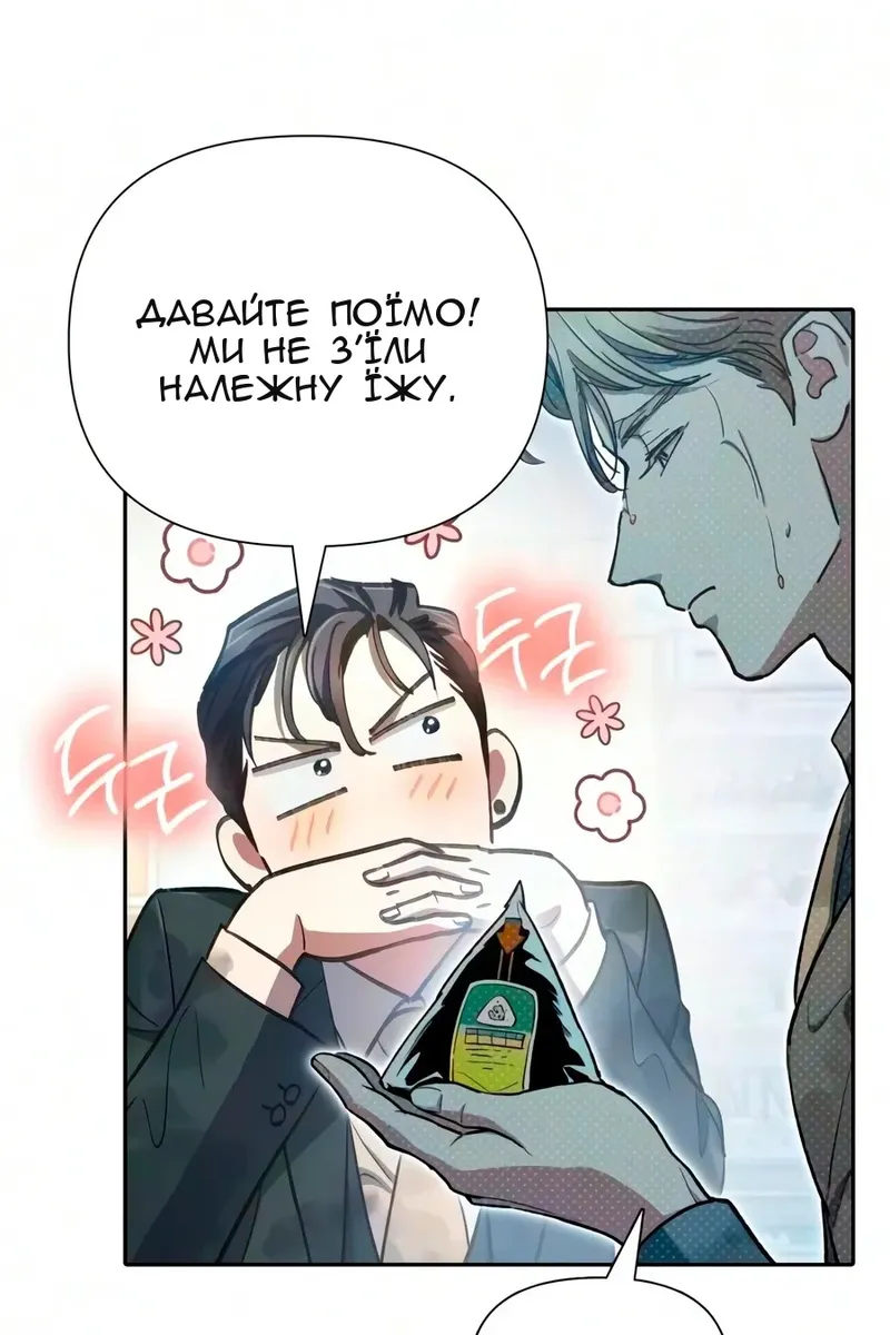 Сторінка 22