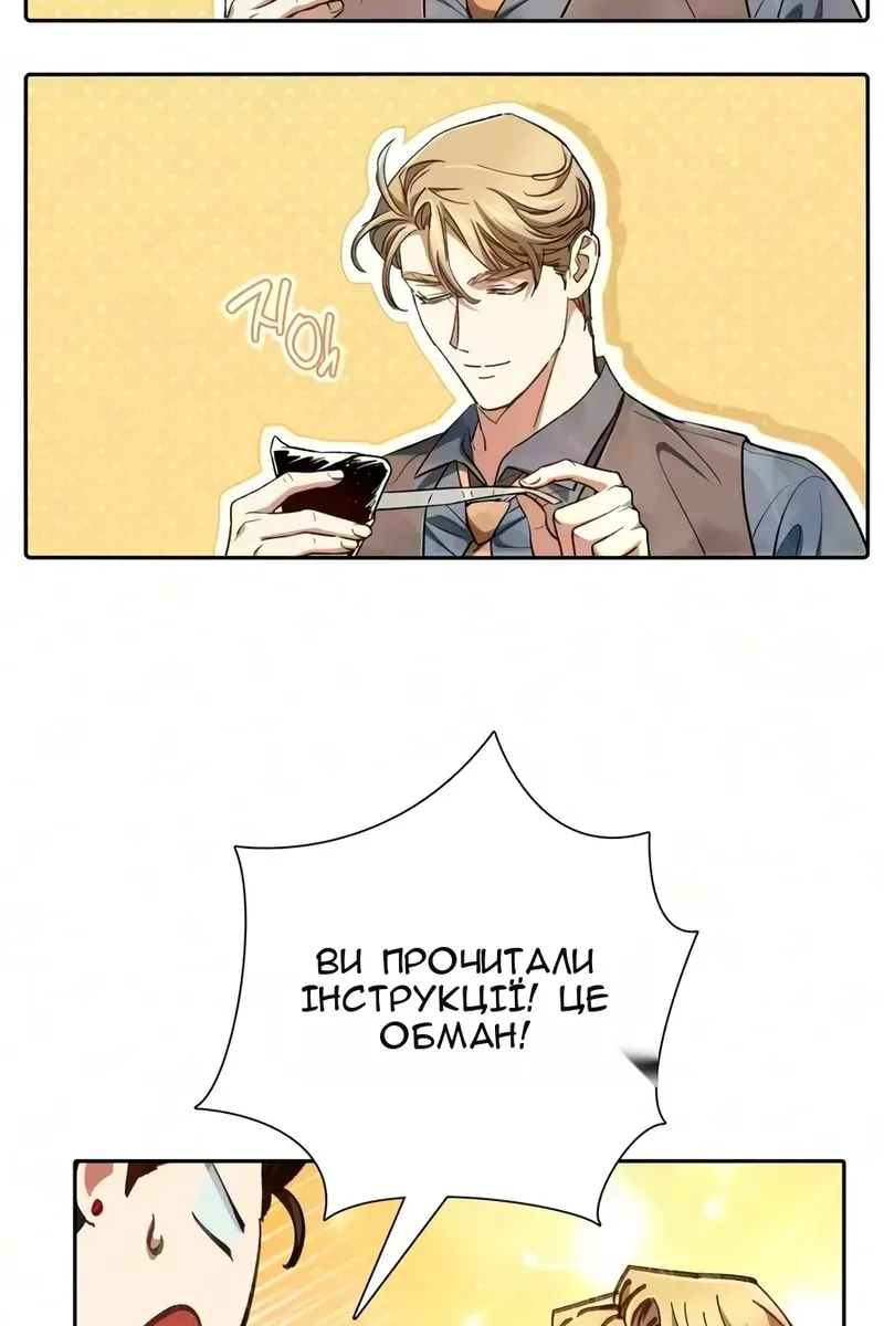 Сторінка 24