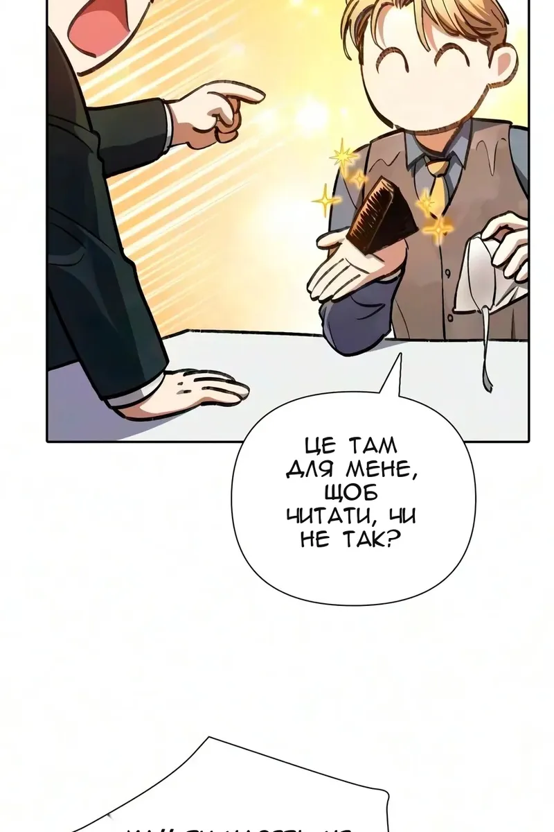 Сторінка 25