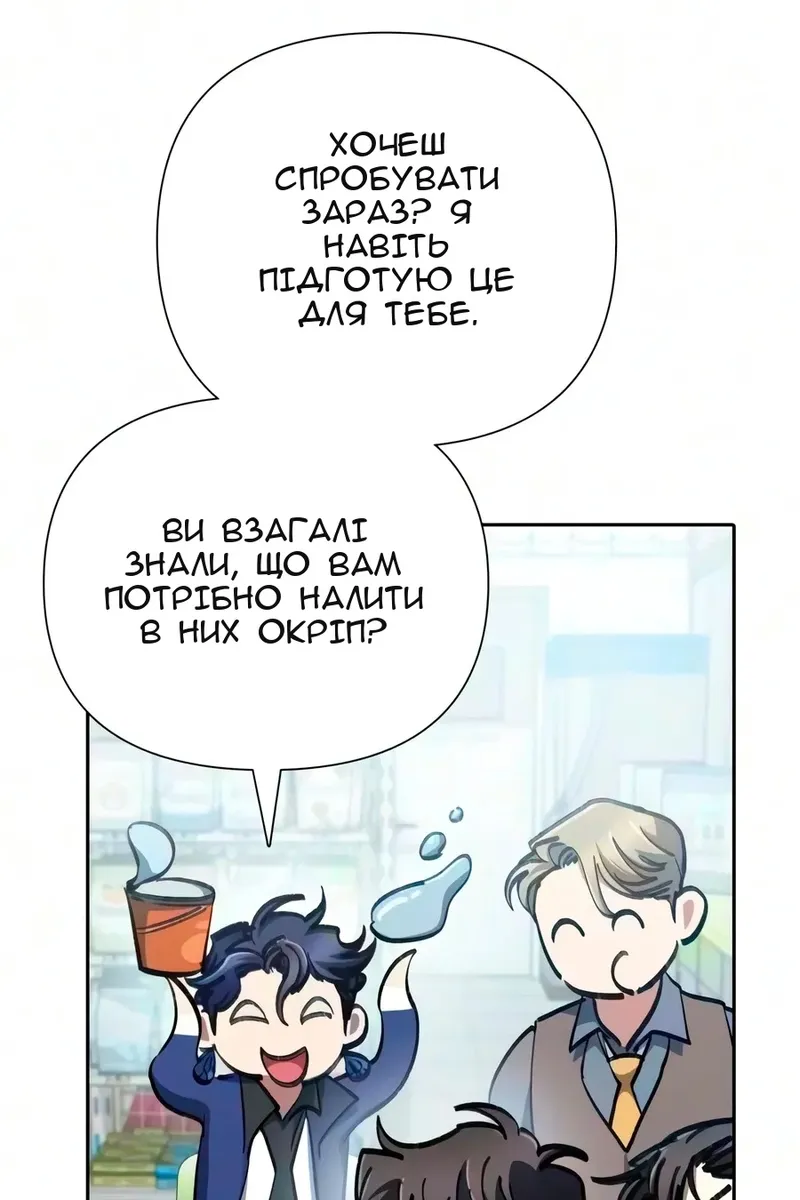 Сторінка 32