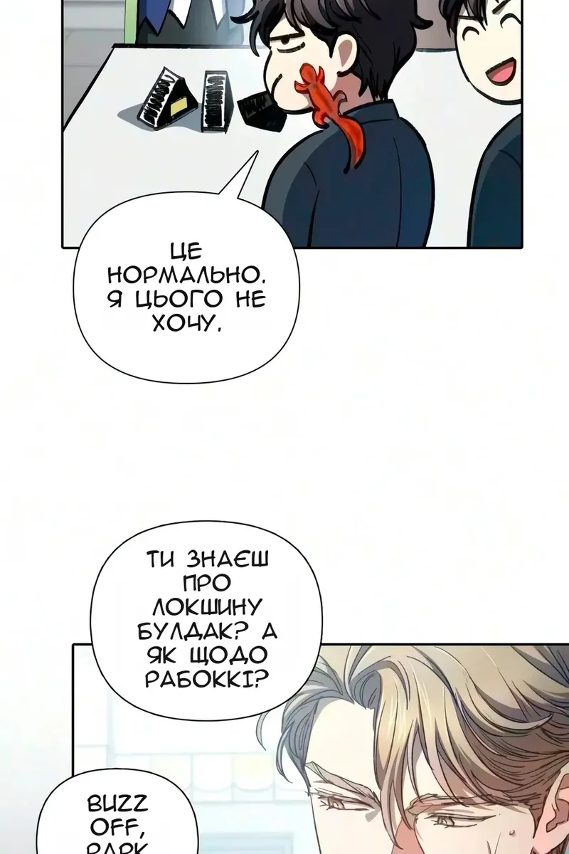 Сторінка 33