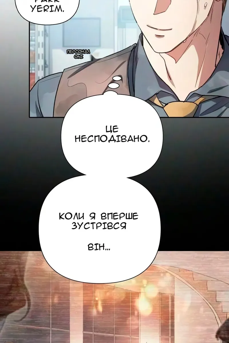 Сторінка 34