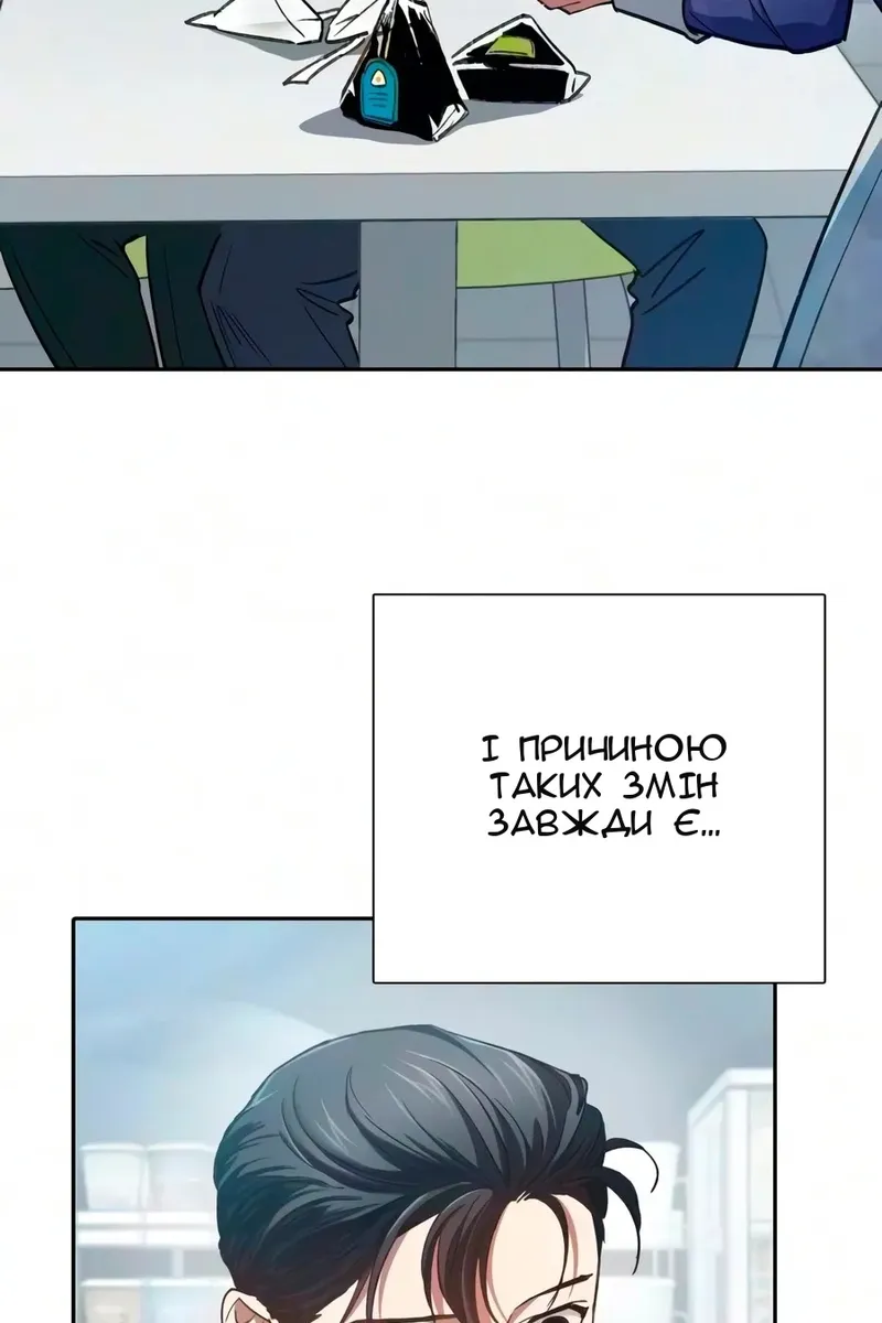 Сторінка 41