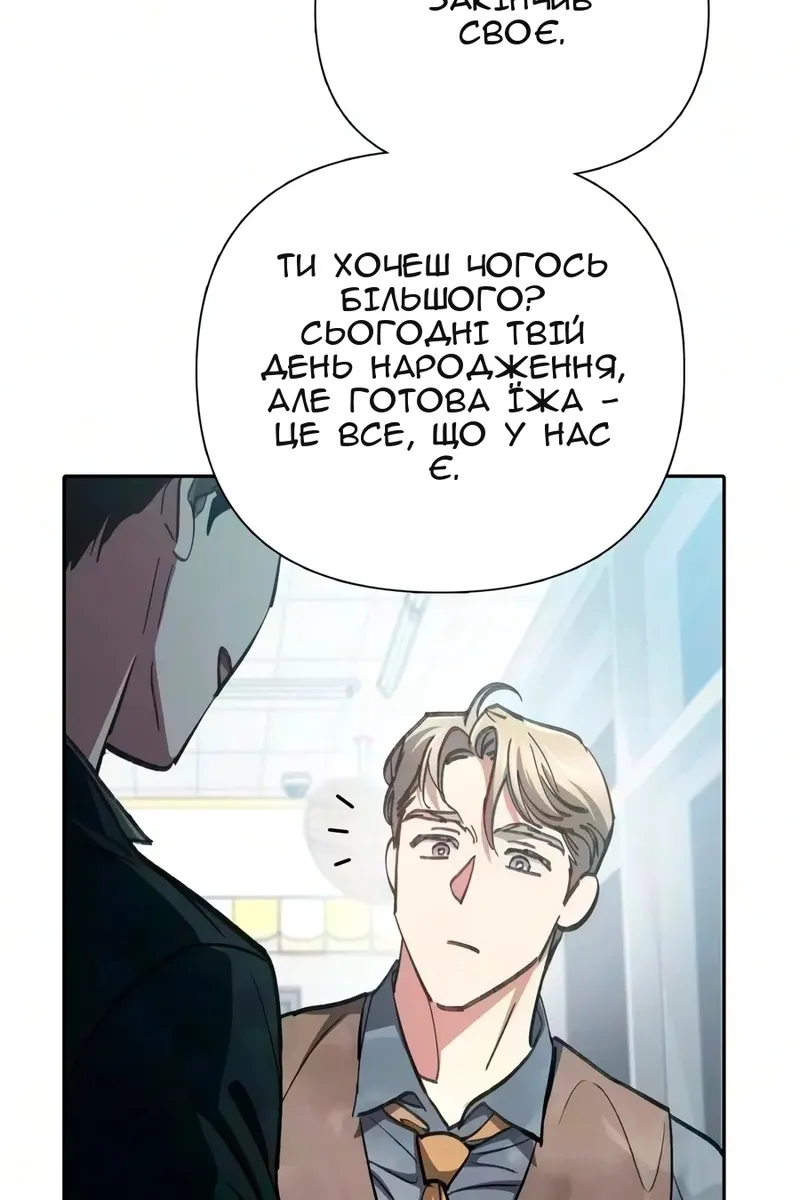Сторінка 43