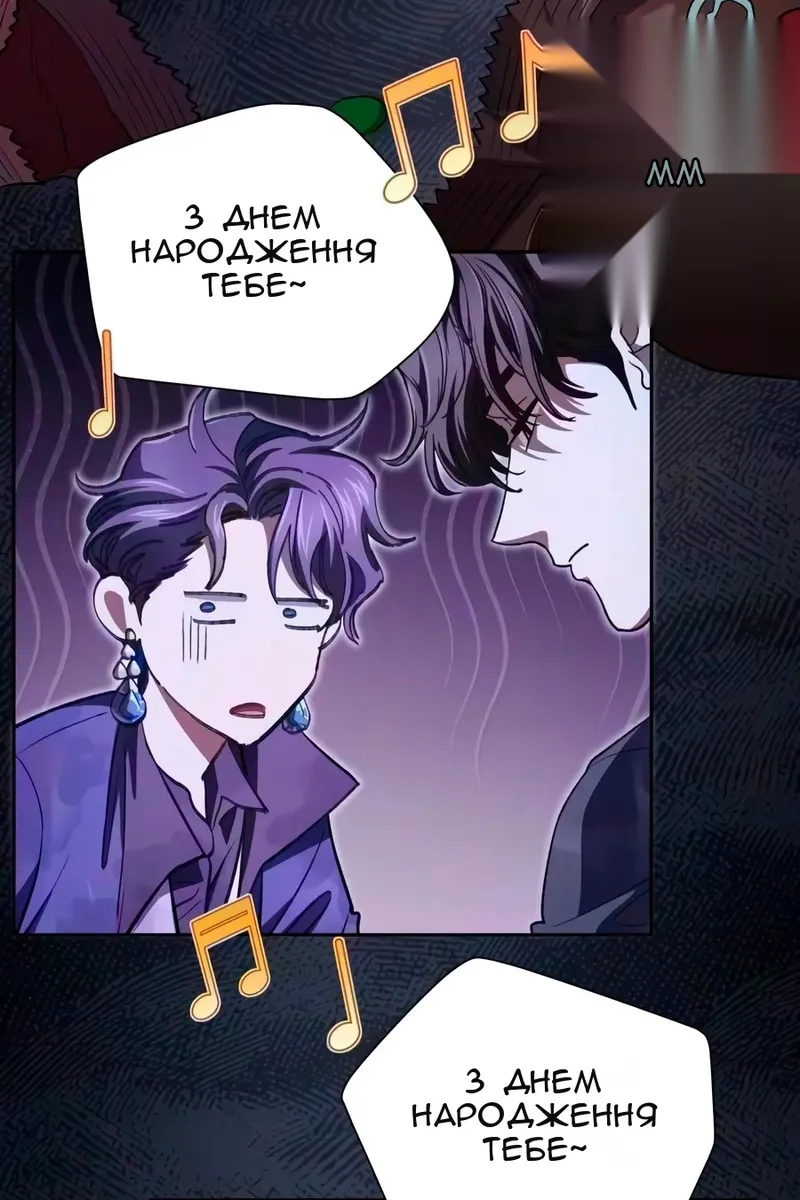 Сторінка 52