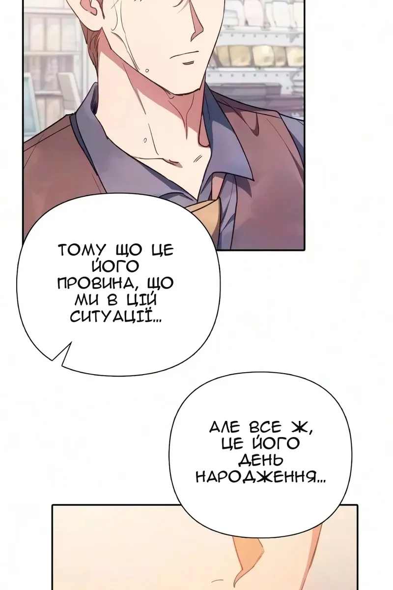 Сторінка 56