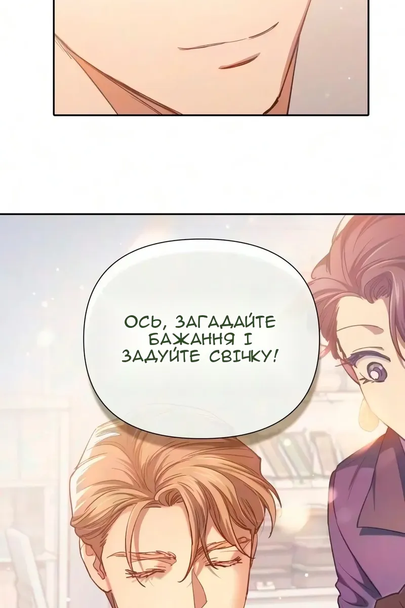 Сторінка 57