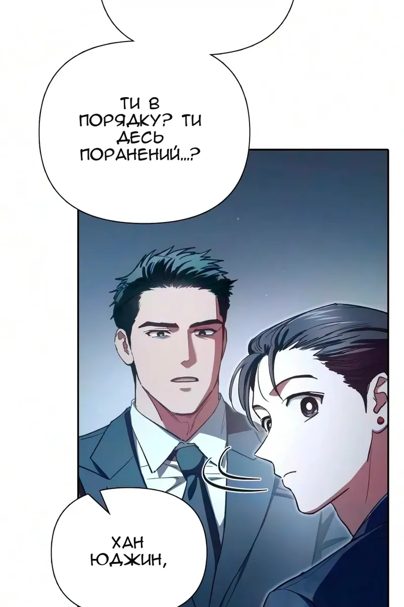 Сторінка 64