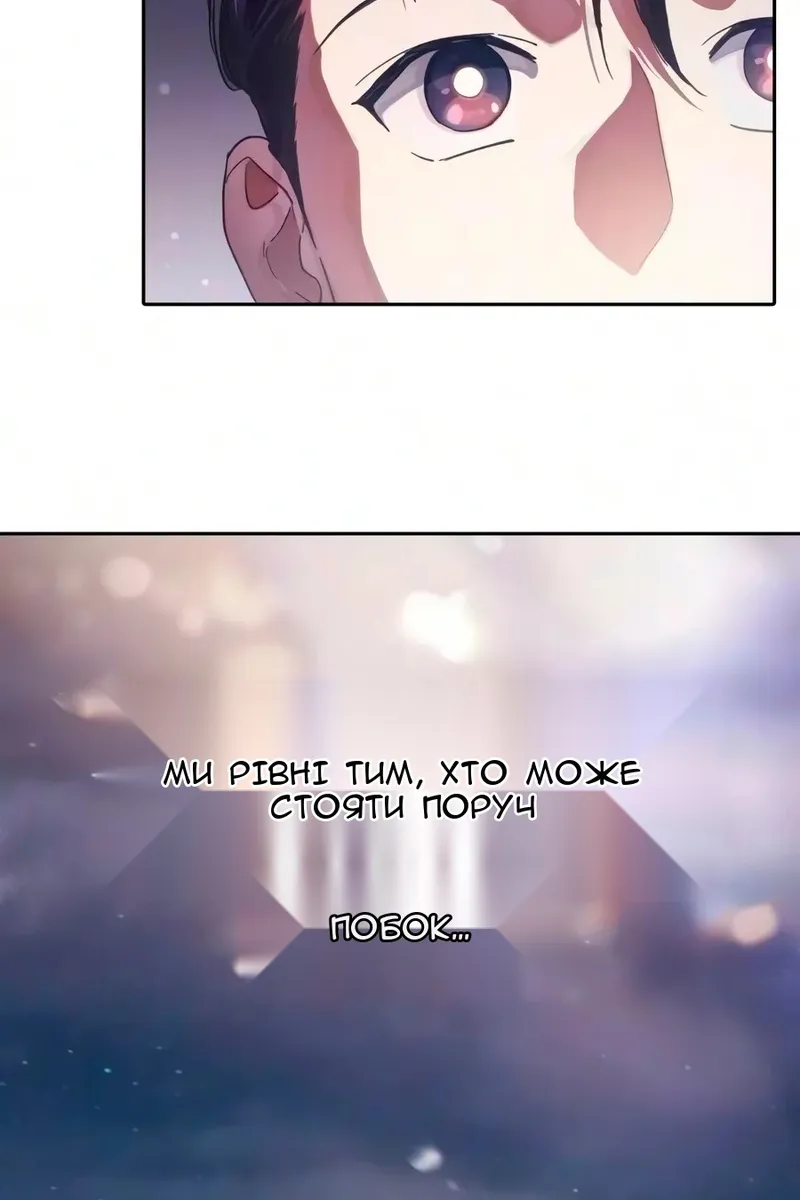 Сторінка 68