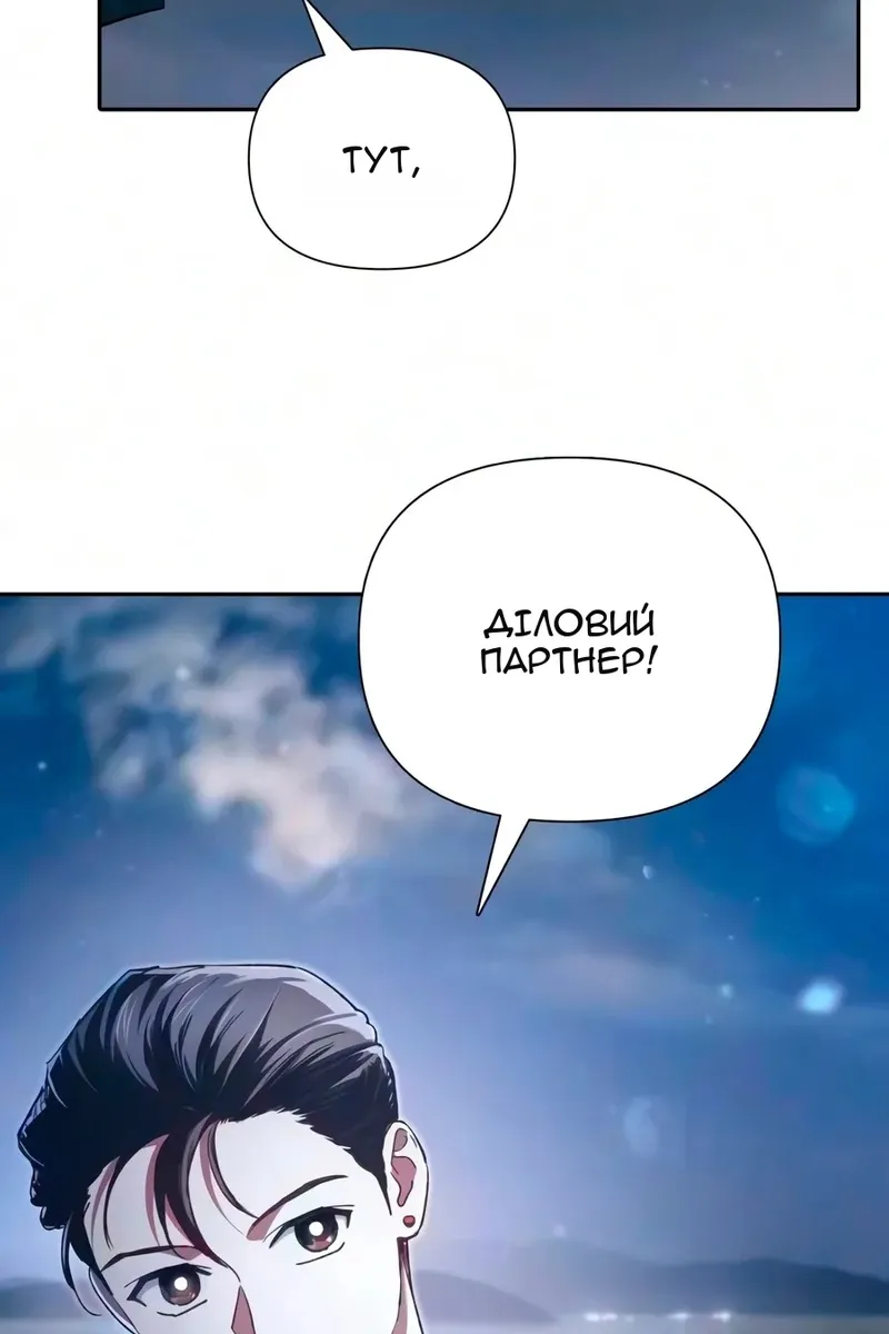 Сторінка 71