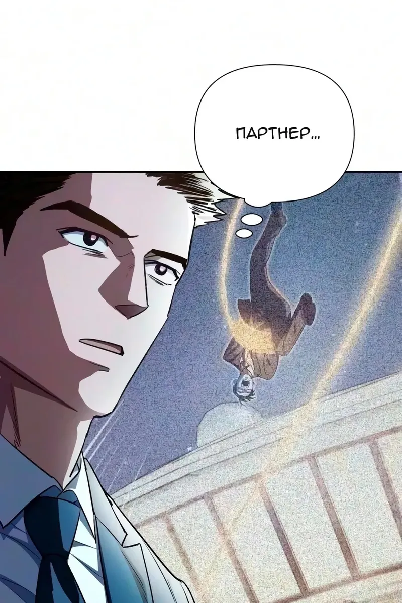Сторінка 76