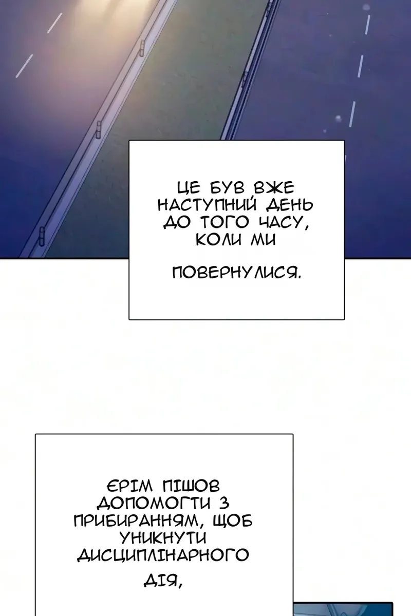 Сторінка 82