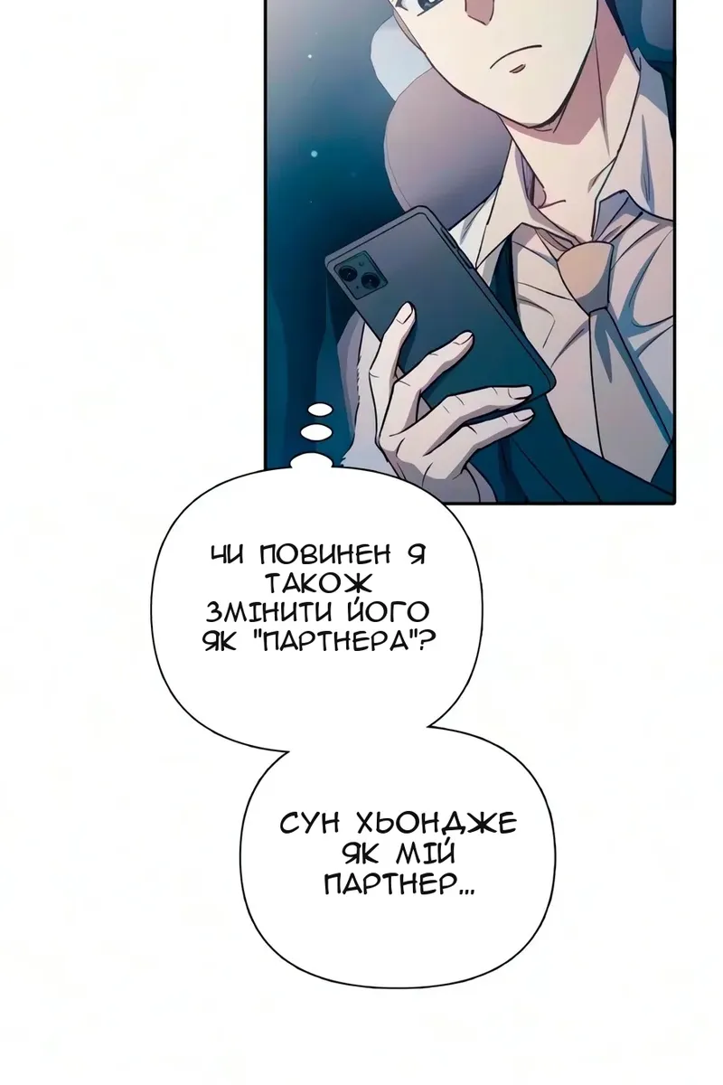 Сторінка 85