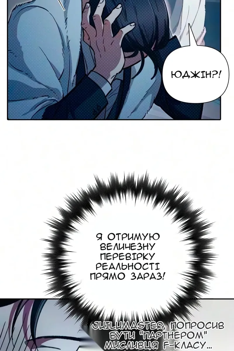 Сторінка 87