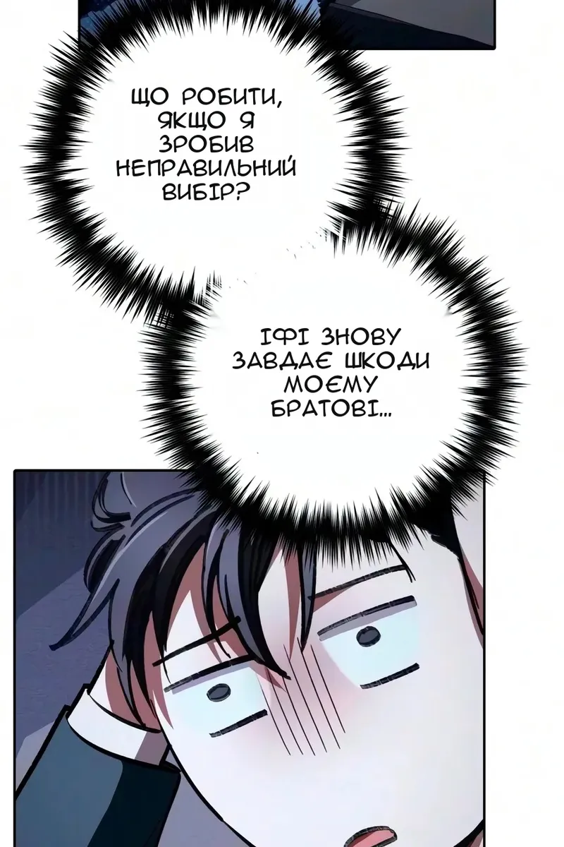 Сторінка 90