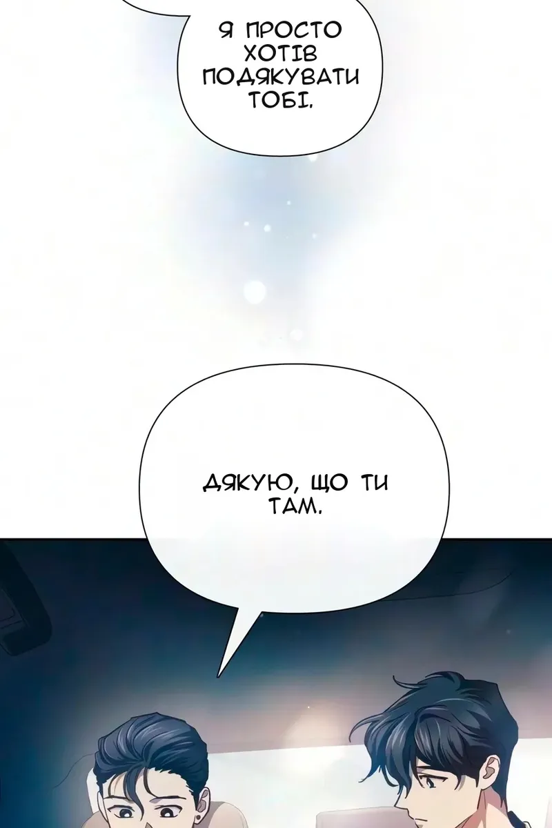 Сторінка 94