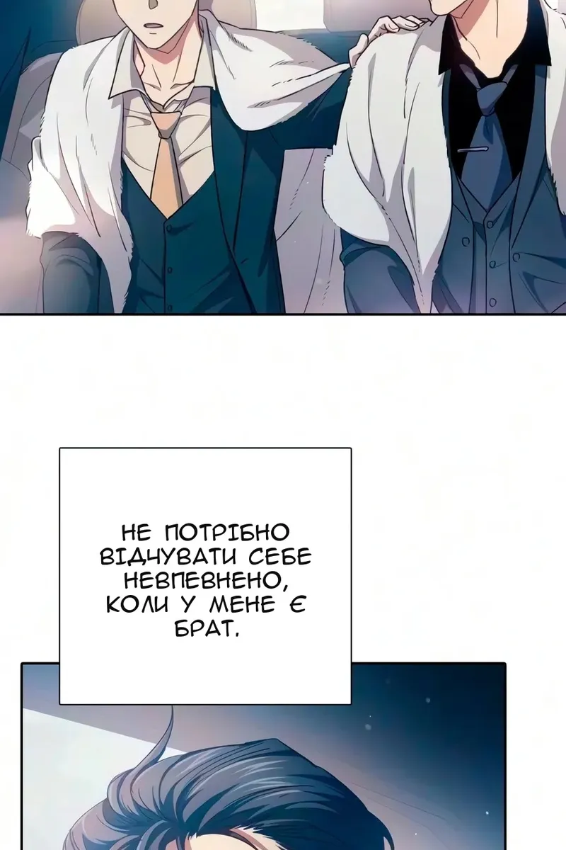 Сторінка 95