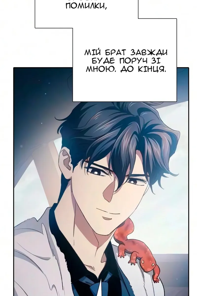 Сторінка 97