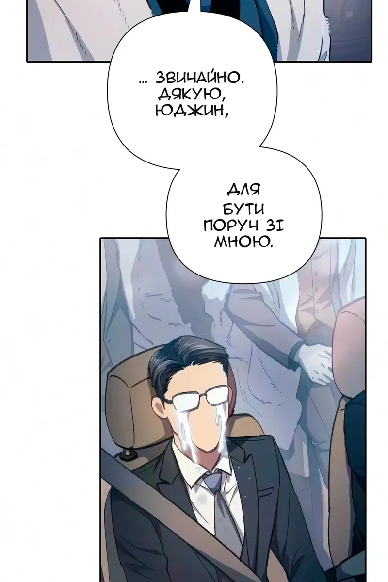 Сторінка 98