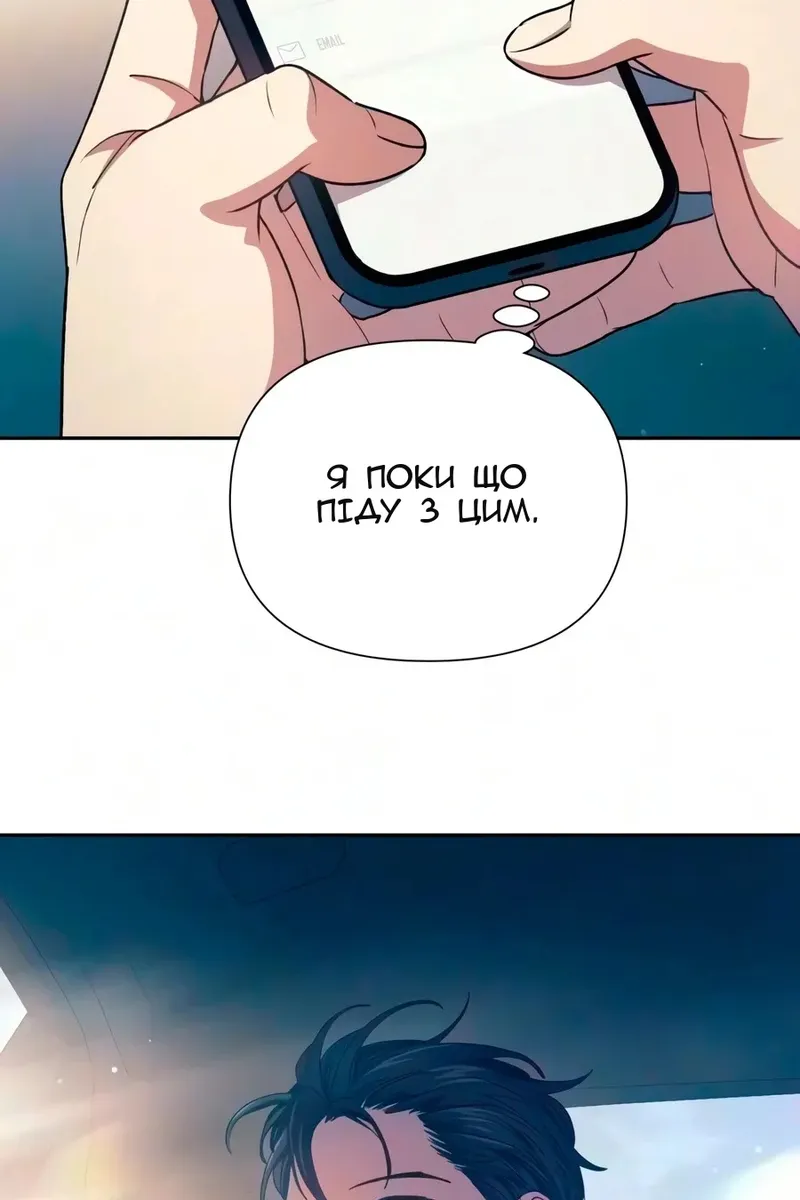 Сторінка 100