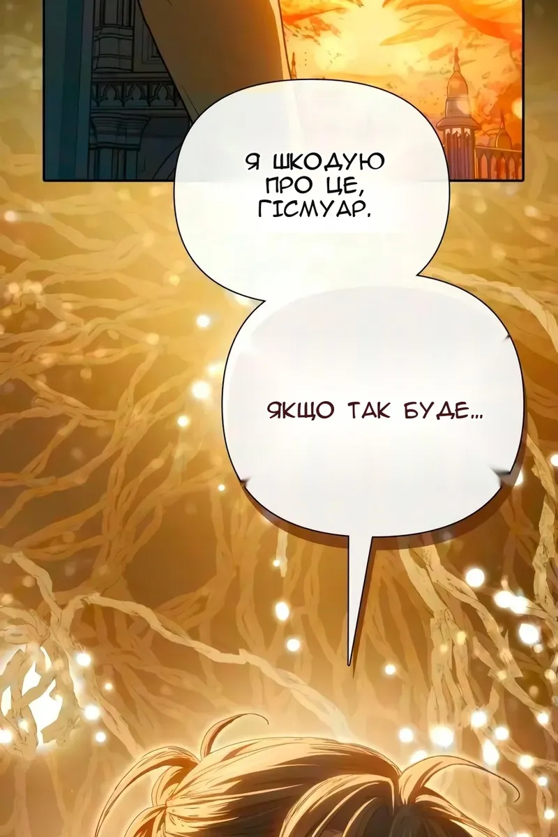 Сторінка 108