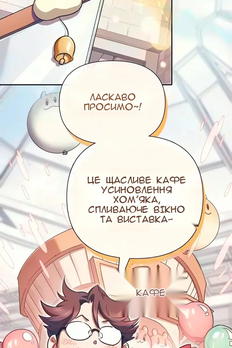 Сторінка 3