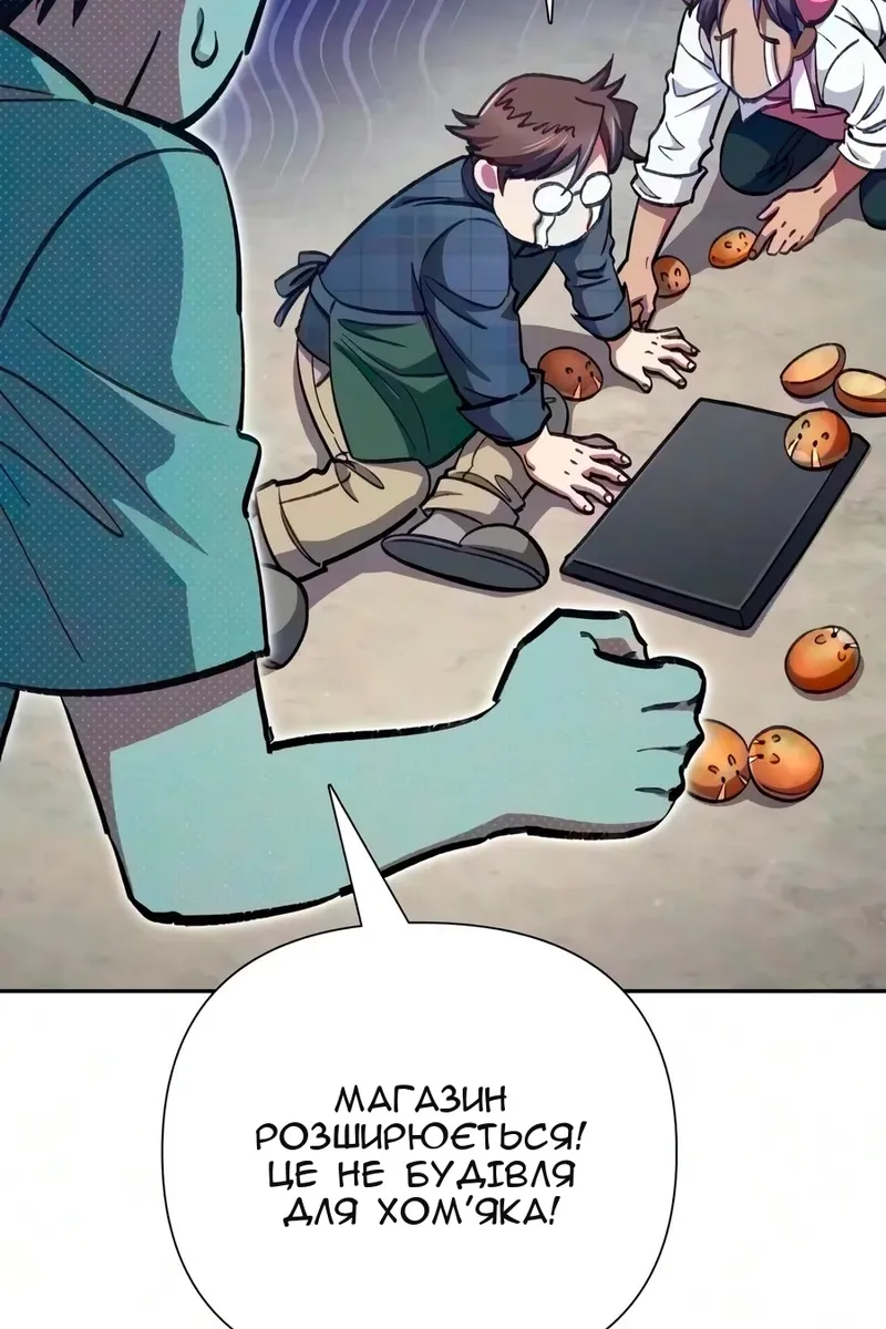 Сторінка 7