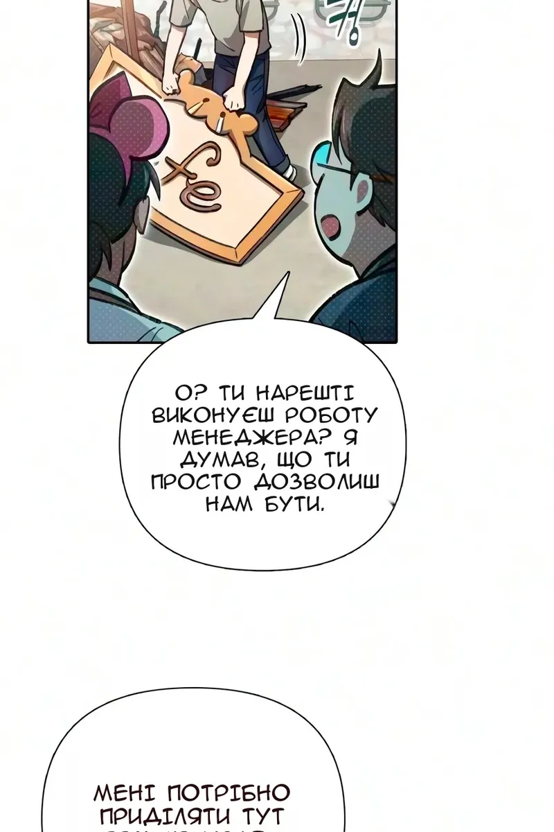 Сторінка 10