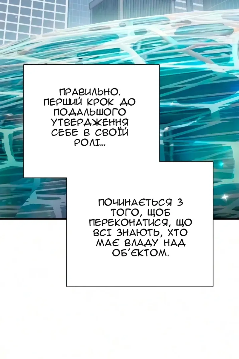 Сторінка 13