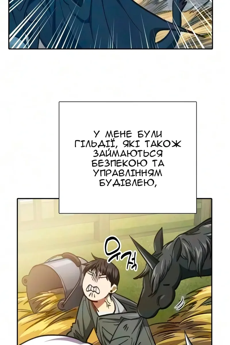 Сторінка 16
