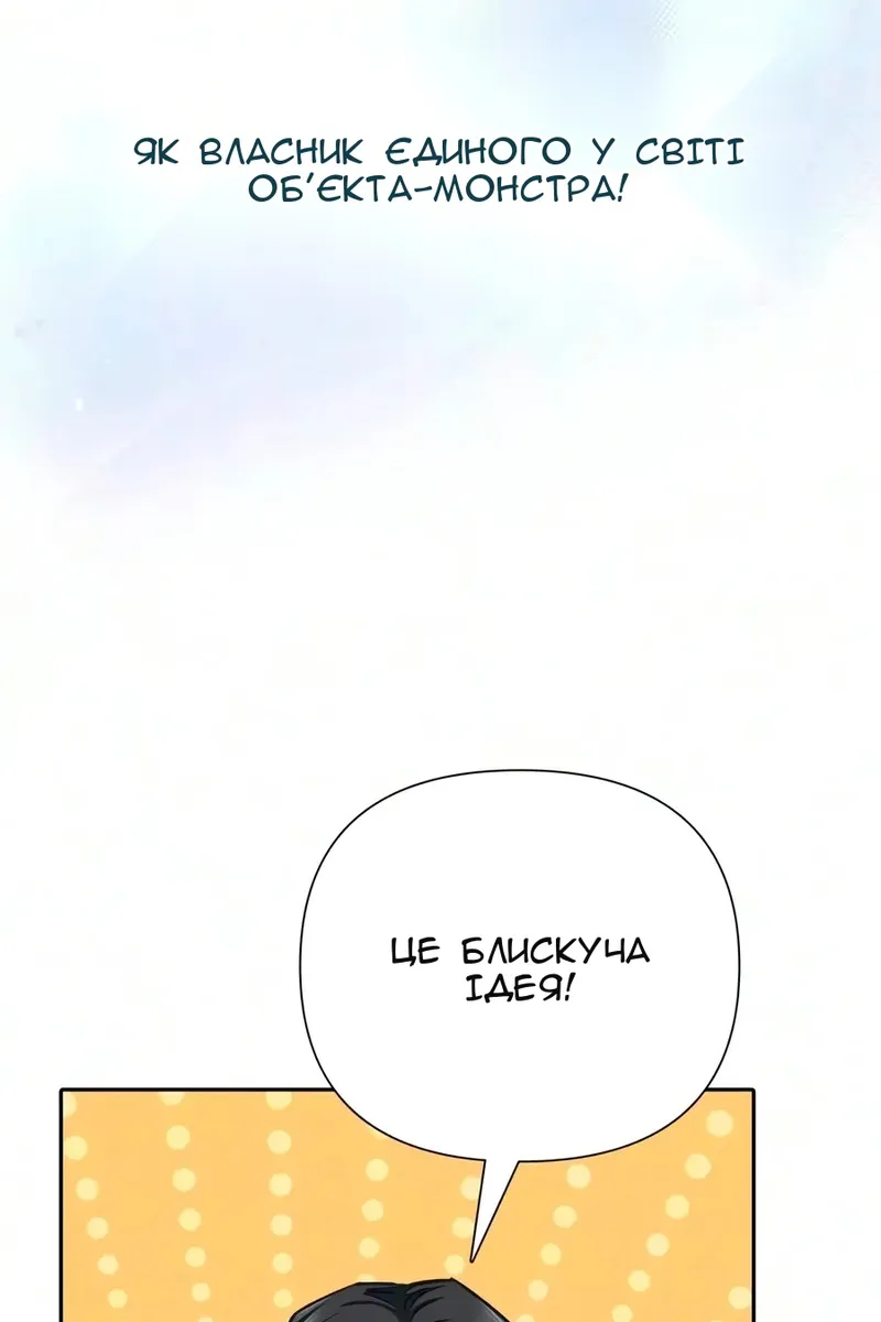 Сторінка 18