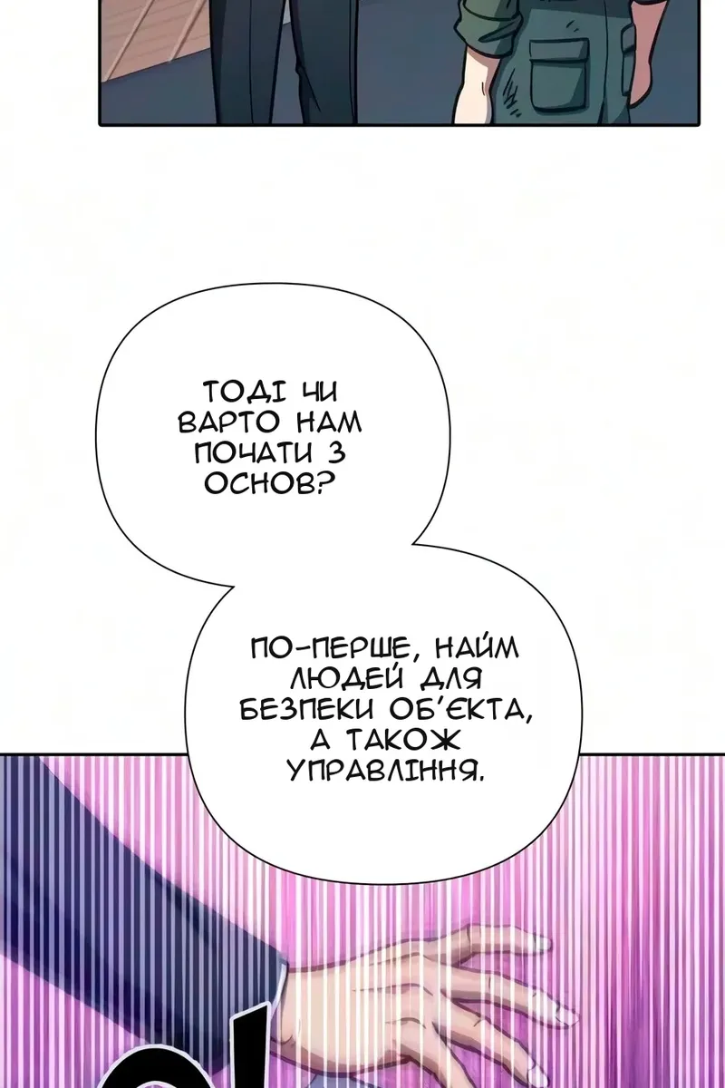 Сторінка 21