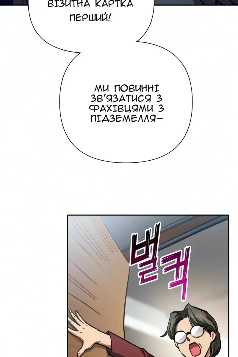 Сторінка 23