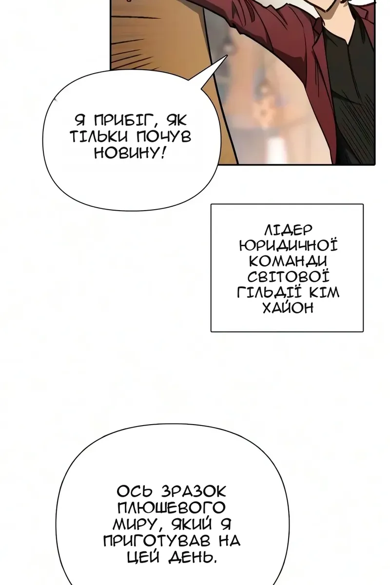 Сторінка 24