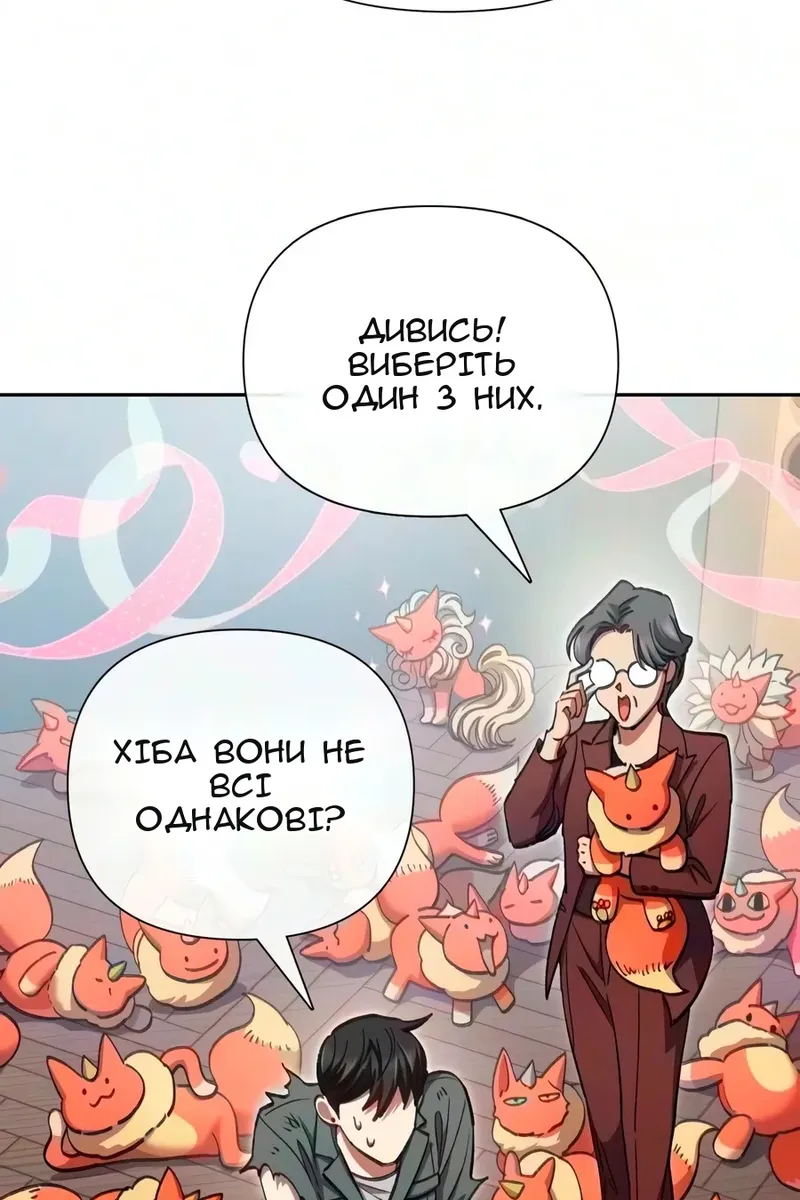 Сторінка 26