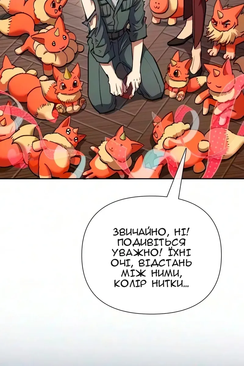 Сторінка 27