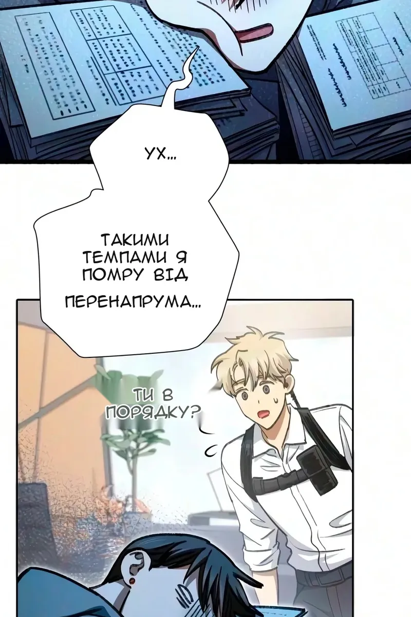 Сторінка 29