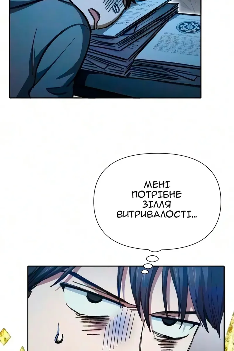 Сторінка 30