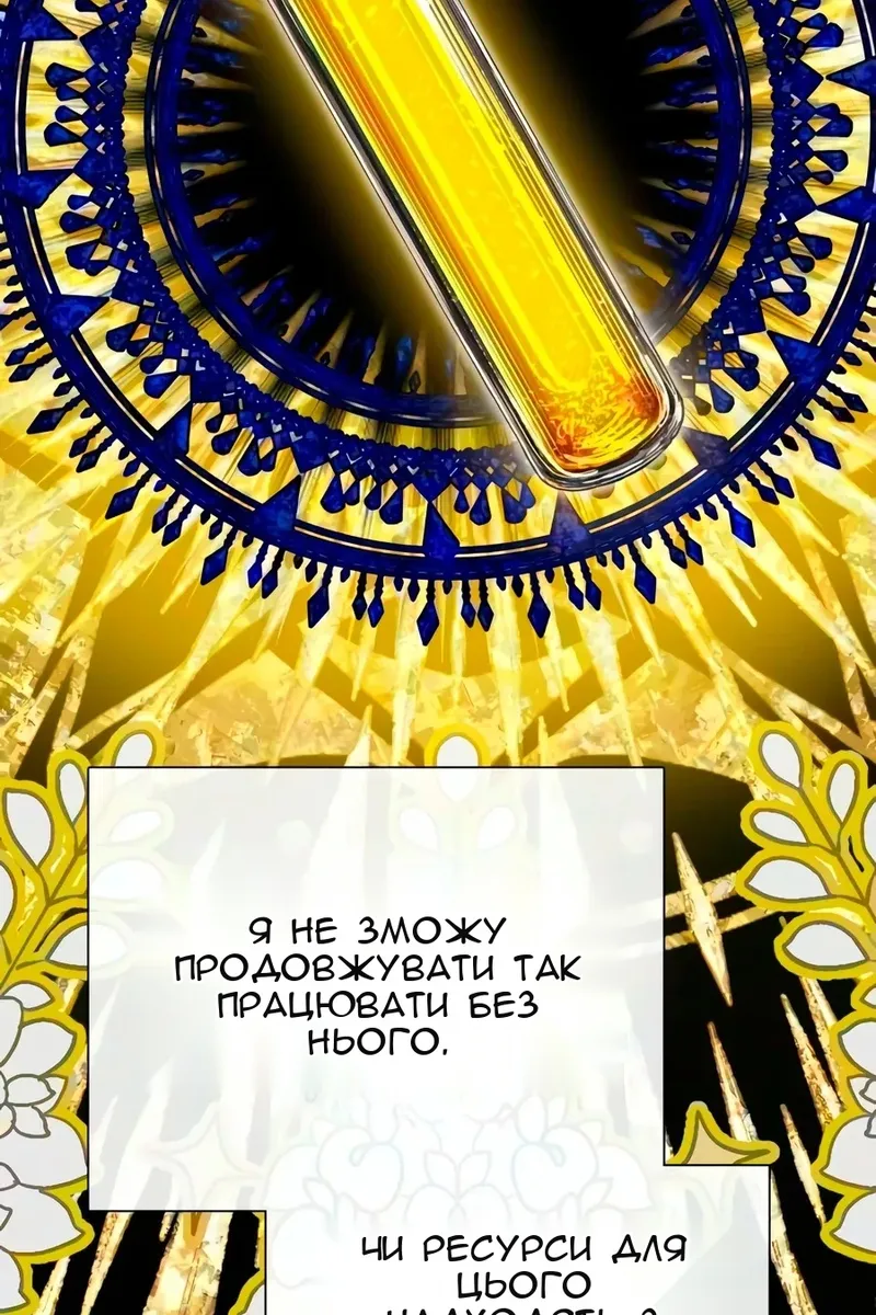 Сторінка 32