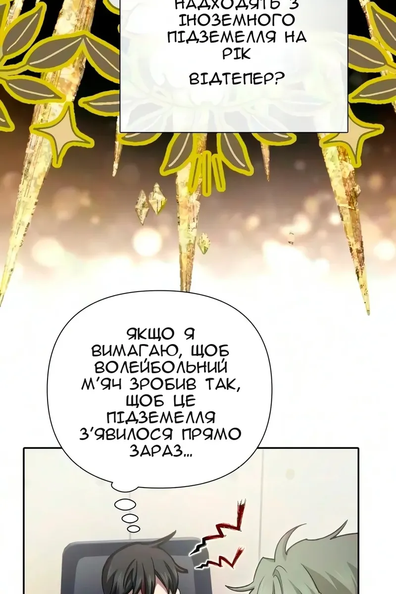 Сторінка 33