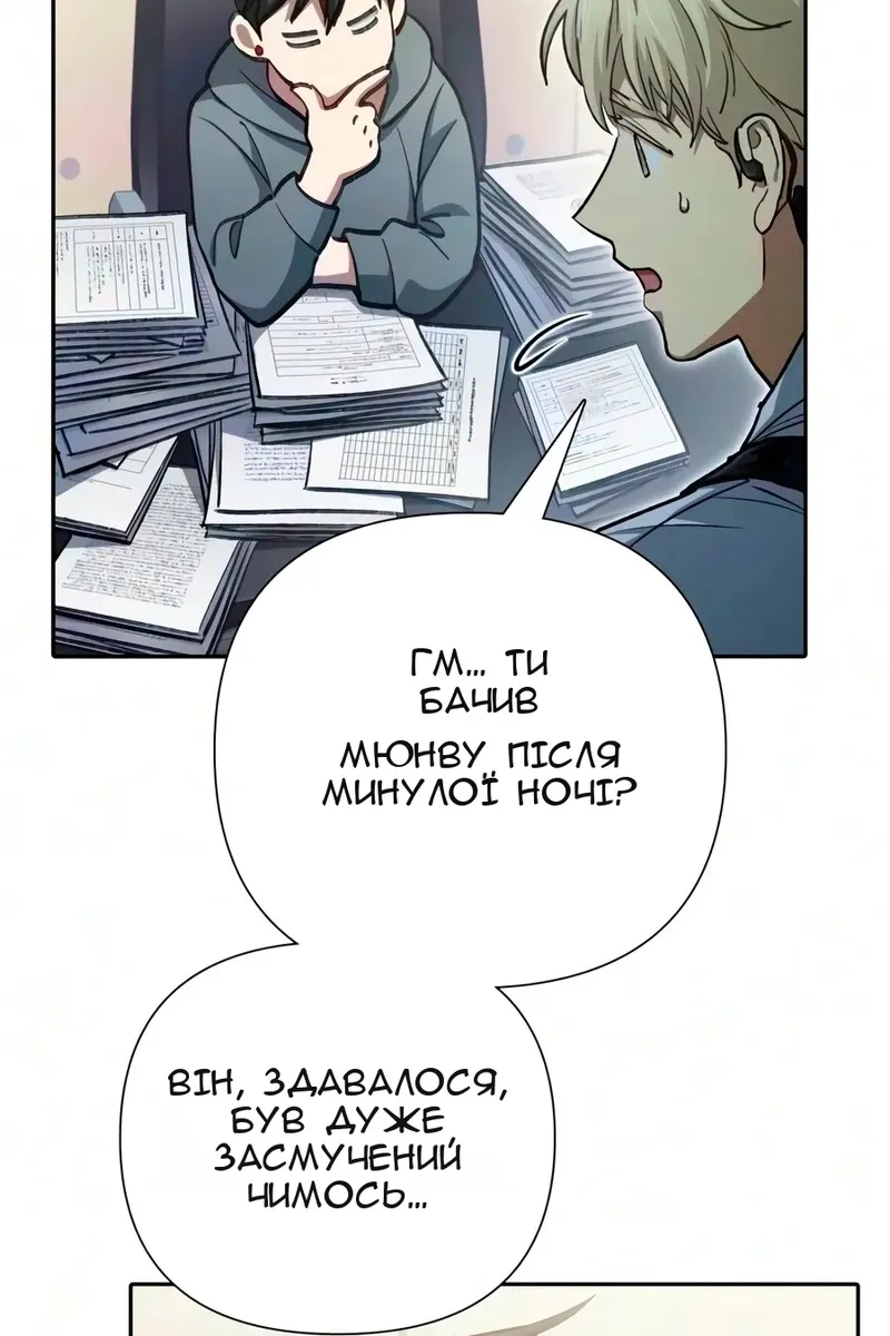 Сторінка 34