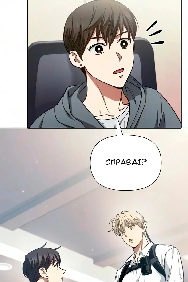 Сторінка 35