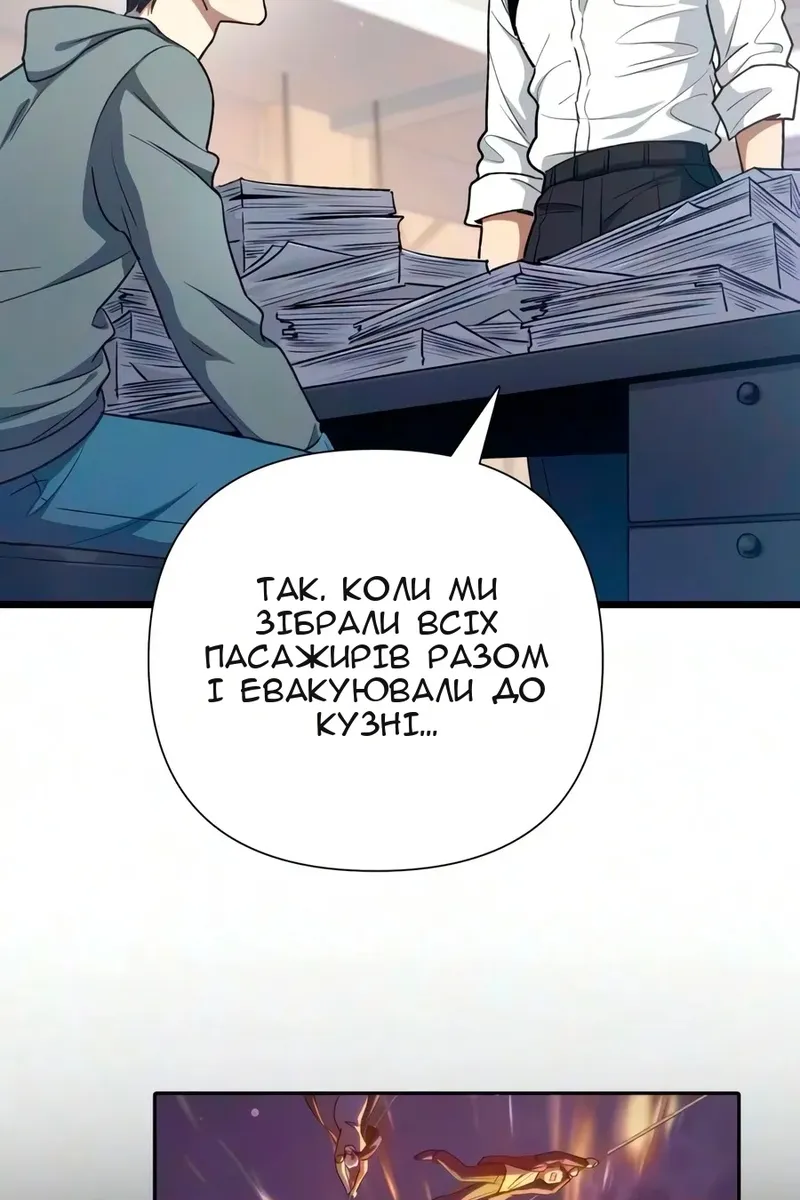 Сторінка 36