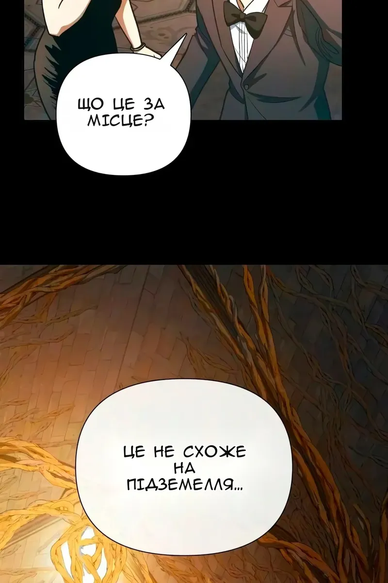 Сторінка 42