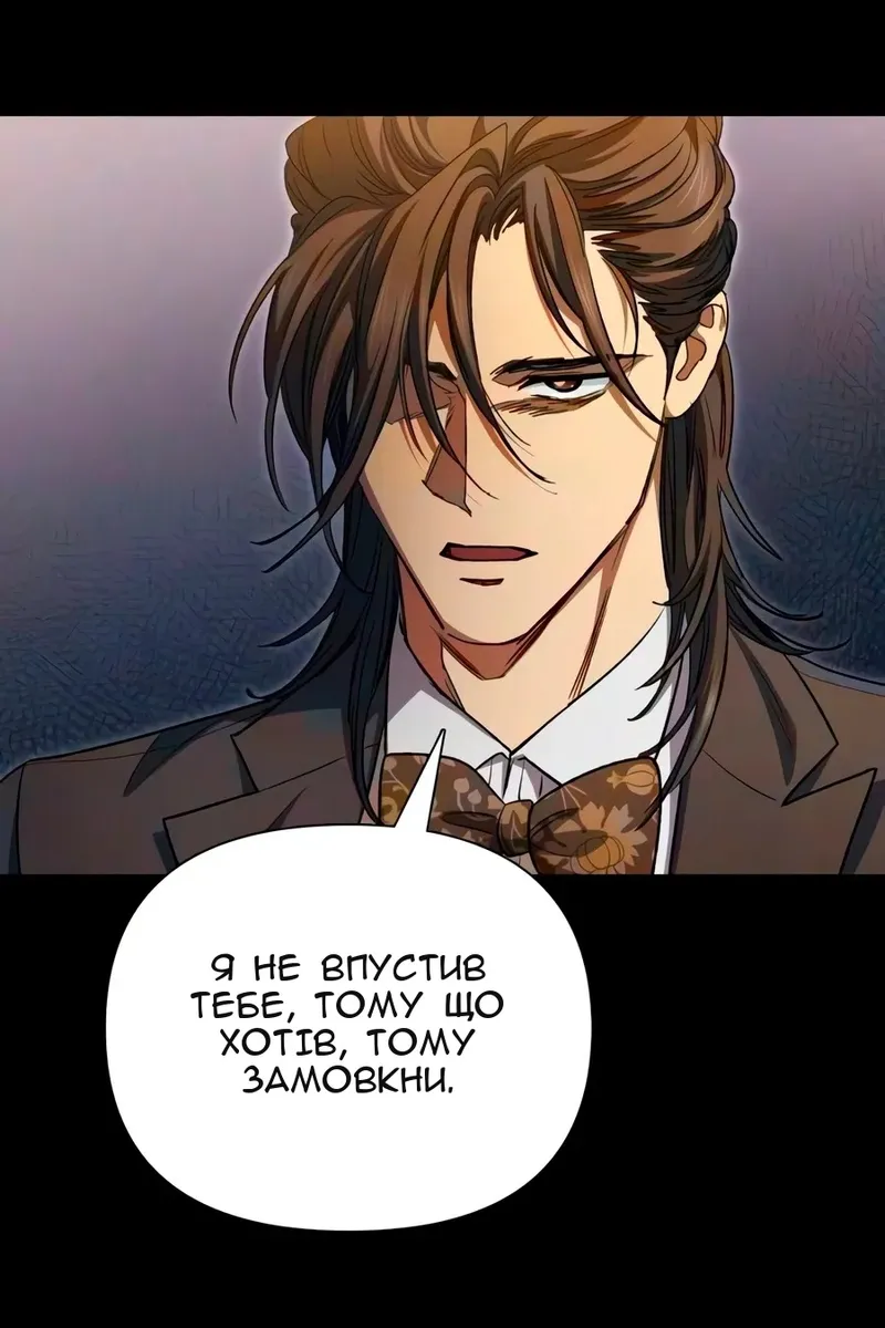 Сторінка 49