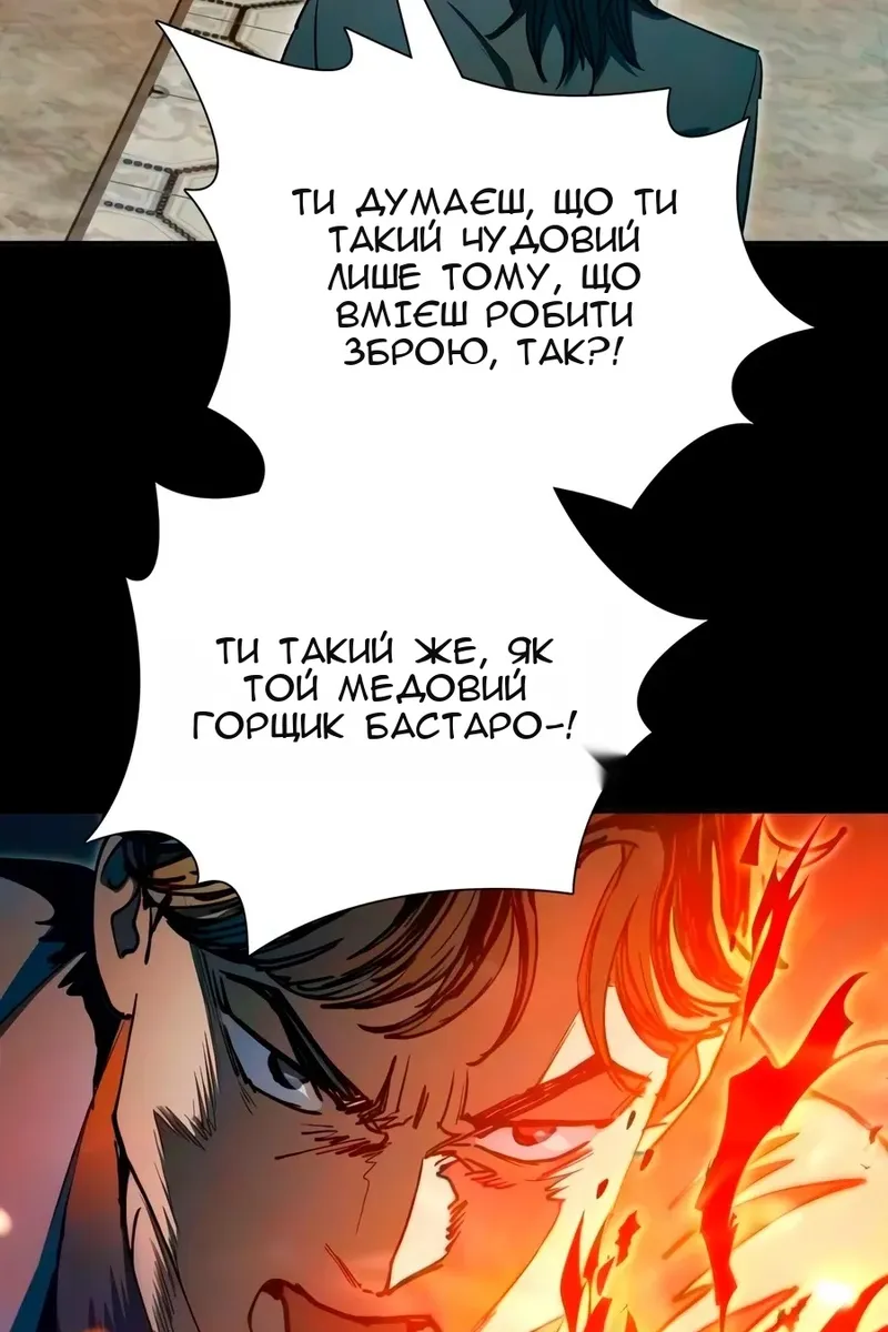 Сторінка 51
