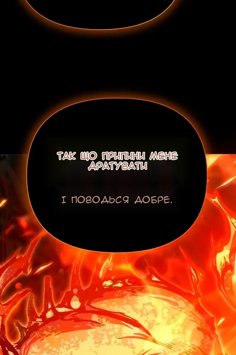 Сторінка 62