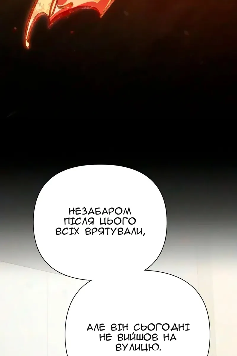 Сторінка 65